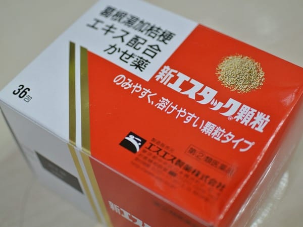 【好物推薦】日本大人氣超好用的50種必買藥品2025年最新
