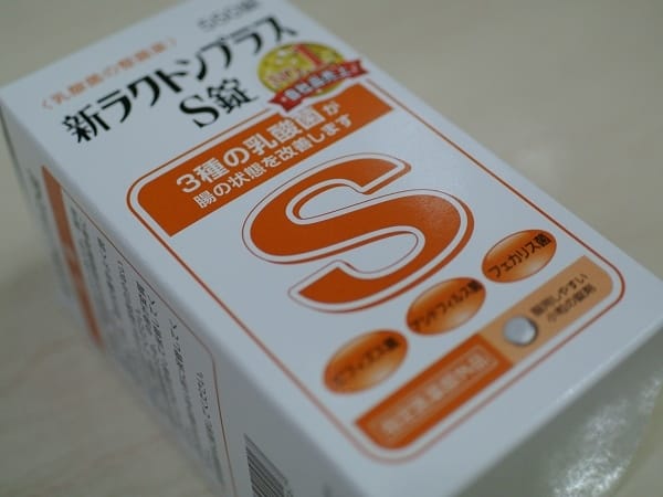 【好物推薦】日本大人氣超好用的50種必買藥品2025年最新
