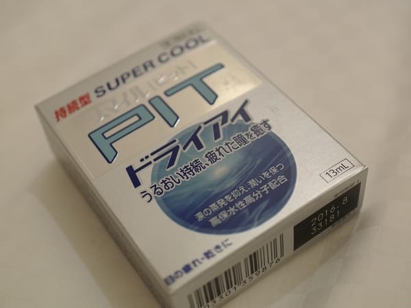 【好物推薦】日本大人氣超好用的50種必買藥品2025年最新