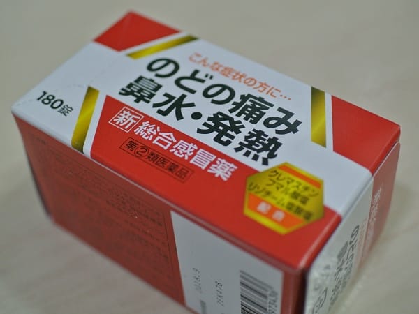 【好物推薦】日本大人氣超好用的50種必買藥品2025年最新