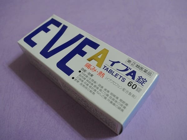 【好物推薦】日本大人氣超好用的50種必買藥品2025年最新