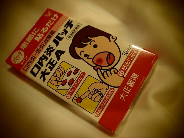 【好物推薦】日本大人氣超好用的50種必買藥品2025年最新