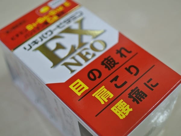 【好物推薦】日本大人氣超好用的50種必買藥品2025年最新