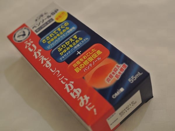 【好物推薦】日本大人氣超好用的50種必買藥品2025年最新