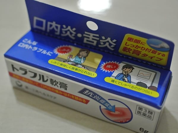 【好物推薦】日本大人氣超好用的50種必買藥品2025年最新