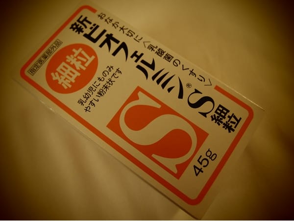 【好物推薦】日本大人氣超好用的50種必買藥品2025年最新