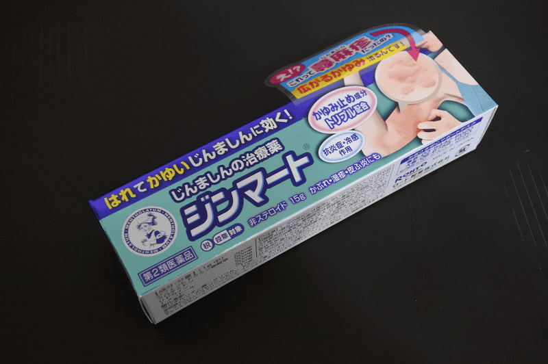 【好物推薦】日本大人氣超好用的50種必買藥品2025年最新