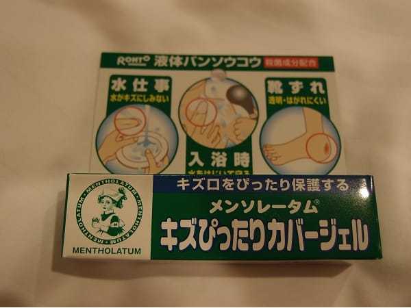 【好物推薦】日本大人氣超好用的50種必買藥品2025年最新