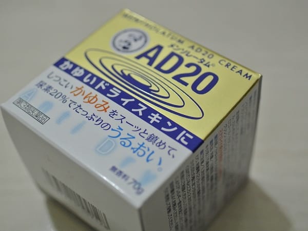 【好物推薦】日本大人氣超好用的50種必買藥品2025年最新
