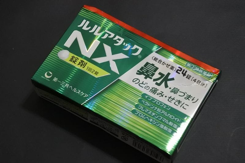 【好物推薦】日本大人氣超好用的50種必買藥品2025年最新