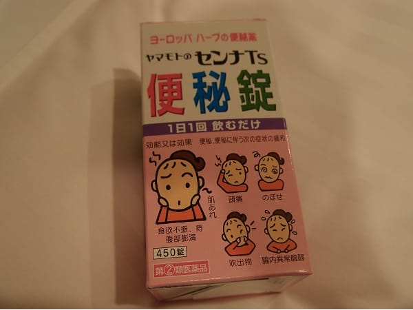 【好物推薦】日本大人氣超好用的50種必買藥品2025年最新