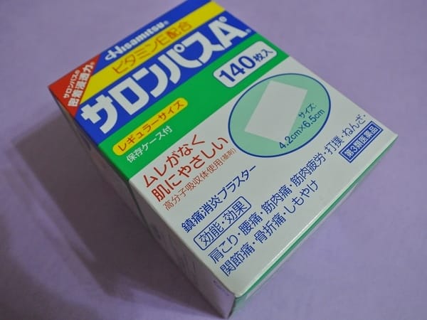 【好物推薦】日本大人氣超好用的50種必買藥品2025年最新