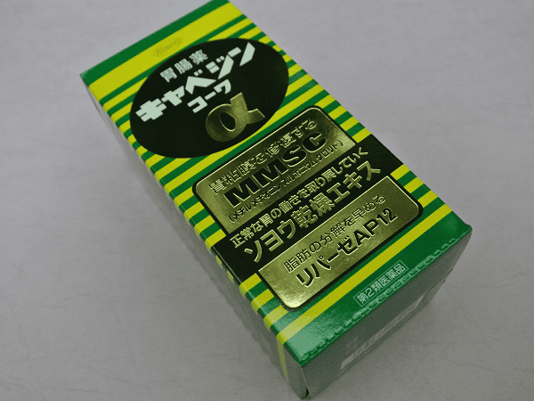 【好物推薦】日本大人氣超好用的50種必買藥品2025年最新