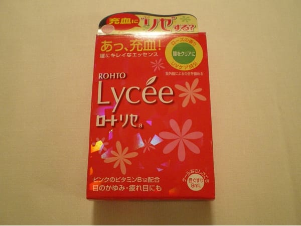 【好物推薦】日本大人氣超好用的50種必買藥品2025年最新