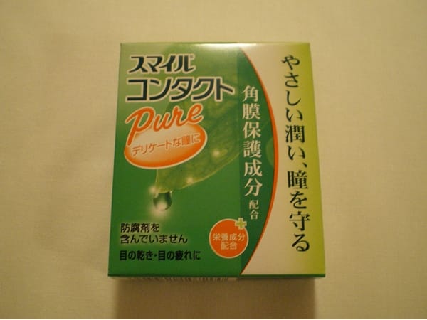 【好物推薦】日本大人氣超好用的50種必買藥品2025年最新