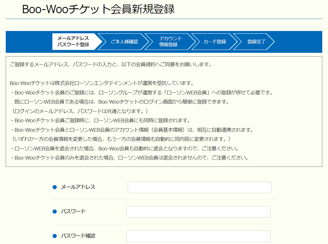 【購票教學】前往吉卜力公園的交通方式、網路購票及便利商店取票流程解析~