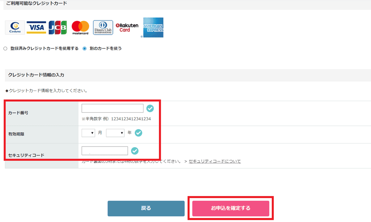 【購票教學】前往吉卜力公園的交通方式、網路購票及便利商店取票流程解析~