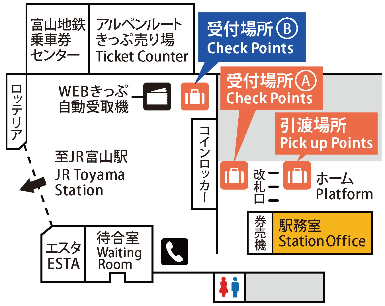 【行李運送】阿爾卑斯路線的有料行李運送服務可當日送達的便利