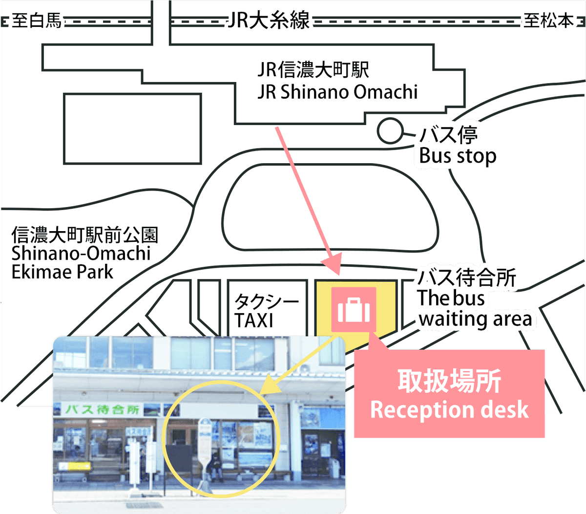 【行李運送】阿爾卑斯路線的有料行李運送服務可當日送達的便利