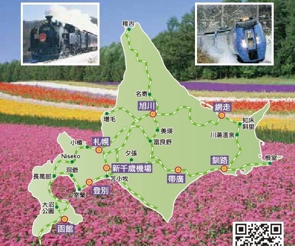 【票券整理】日本各種JR PASS/鐵路周遊券2025年4