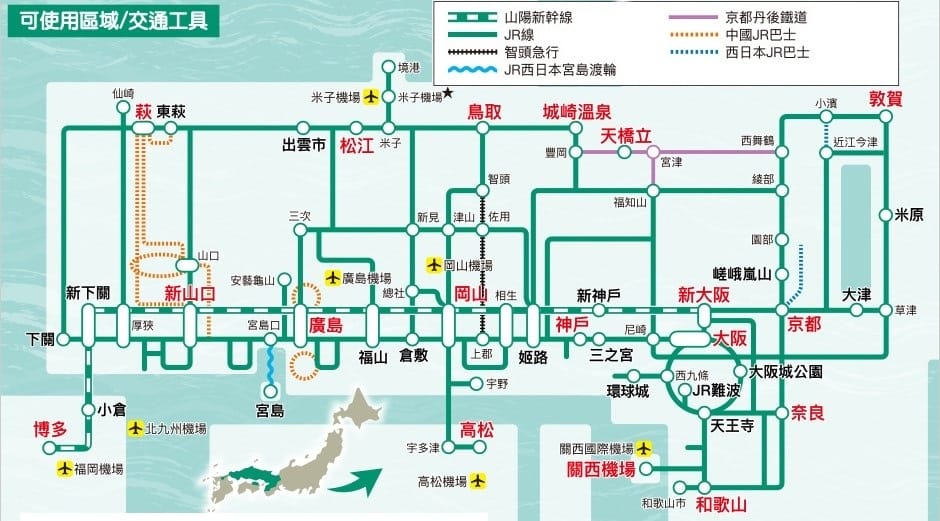 【票券整理】日本各種JR PASS/鐵路周遊券2025年4