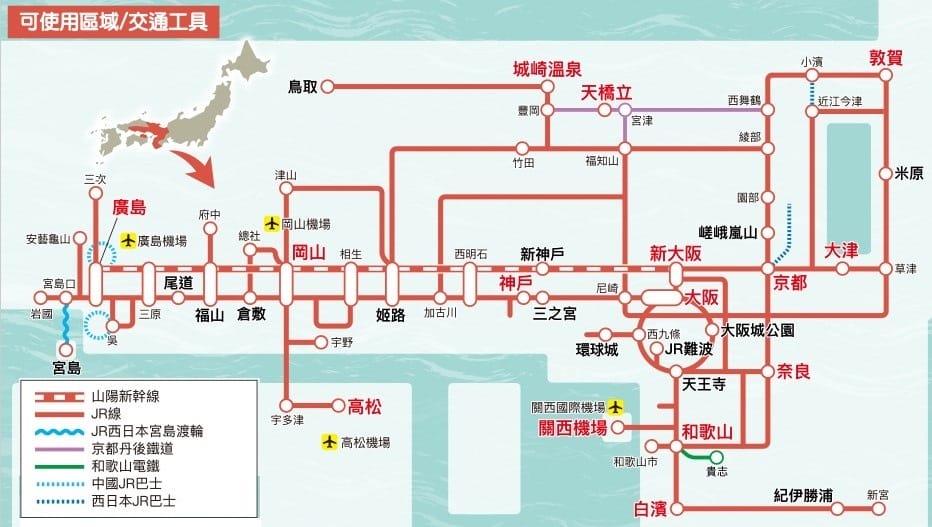 【票券整理】日本各種JR PASS/鐵路周遊券2025年4