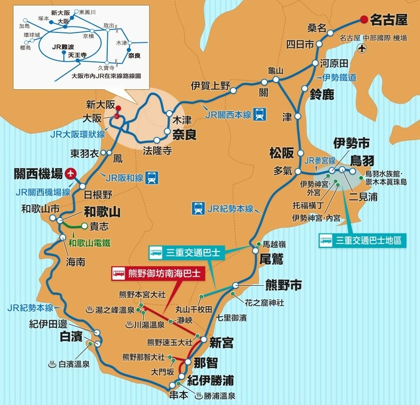 【票券整理】日本各種JR PASS/鐵路周遊券2025年4