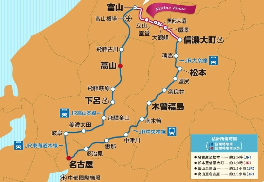 【票券整理】日本各種JR PASS/鐵路周遊券2025年4