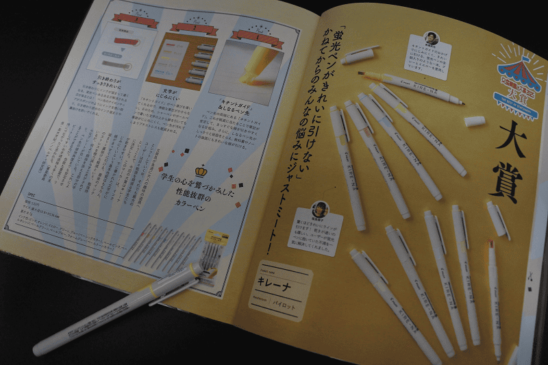 【文具介紹】文房具屋さん大賞2025第一線銷售人員所選出的