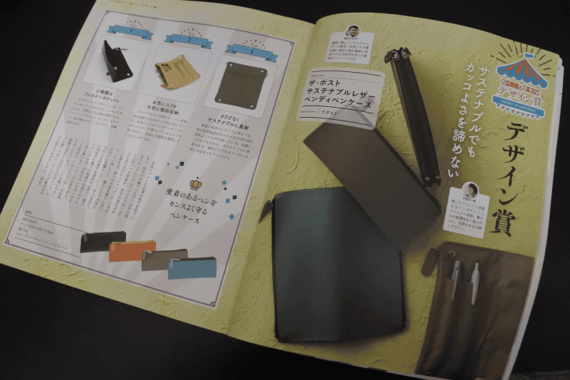 【文具介紹】文房具屋さん大賞2025第一線銷售人員所選出的