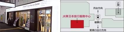 【優惠車票】暢遊東北必備的JR東北地區鐵路周遊券2025年