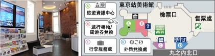 【優惠車票】暢遊東北必備的JR東北地區鐵路周遊券2025年