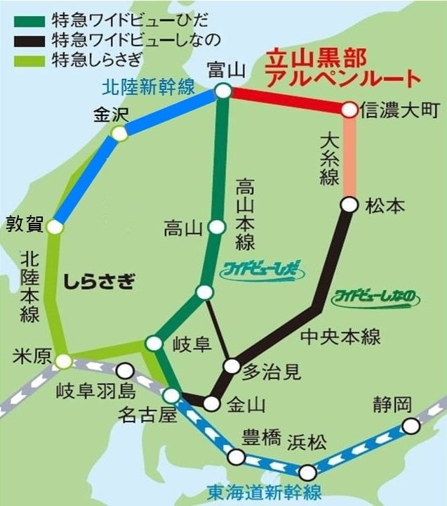 【優惠車票】使用期限長達8日的立山黑部套票アルペンきっぷ2