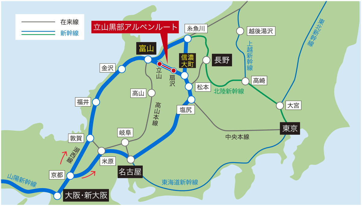 【優惠車票】使用期限長達8日的立山黑部套票アルペンきっぷ2