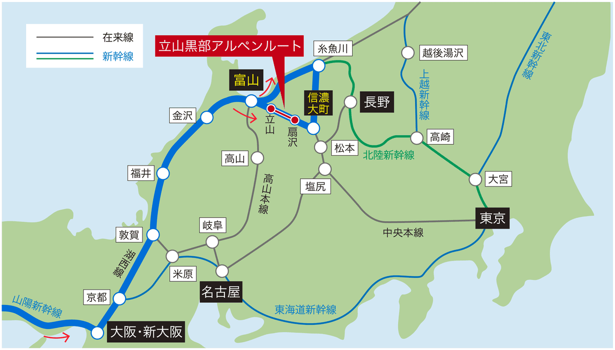 【優惠車票】使用期限長達8日的立山黑部套票アルペンきっぷ2