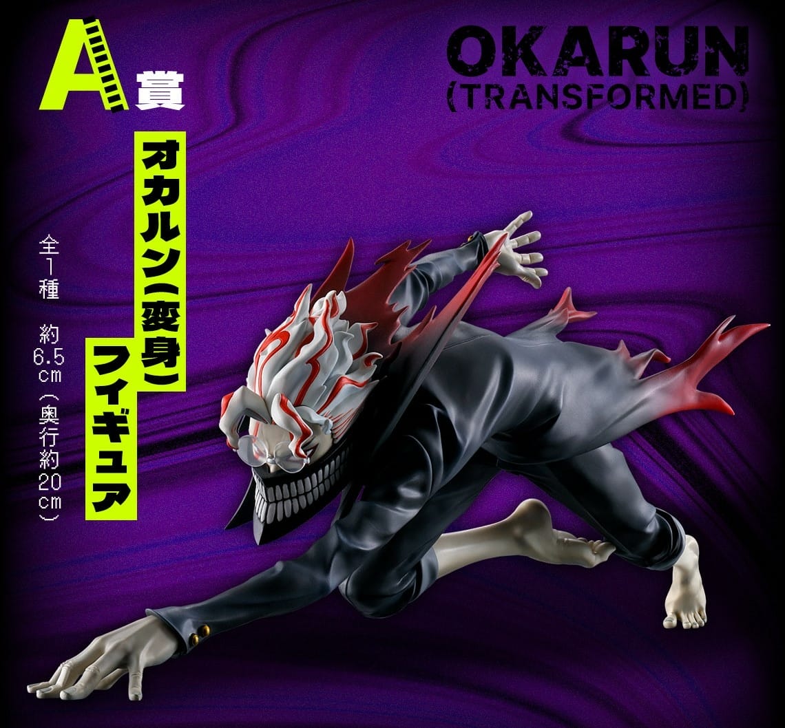 【商品情報】一番賞電視動畫膽大黨咀咒之家、突入綾瀨桃角色