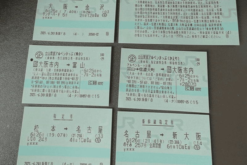 【優惠車票】立山黑部套票アルペンきっぷ~從京都/大阪利用中央線&北陸線往返~