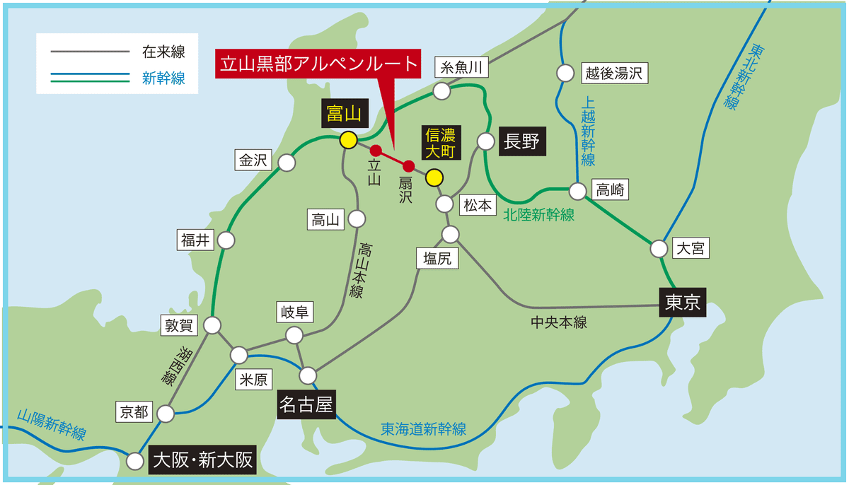 【完全攻略】立山黑部懶人包行程規劃、交通票券、景點介紹、穿 【完全攻略】立山黑部懶人包行程規劃、交通票券、景點介紹、穿