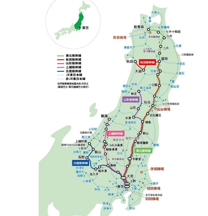 【票券整理】日本各種JR PASS/鐵路周遊券~2026年3月14日最新資訊更新版本~ - 第9張圖 【票券整理】日本各種JR PASS/鐵路周遊券~2026年3月14日最新資訊更新版本~