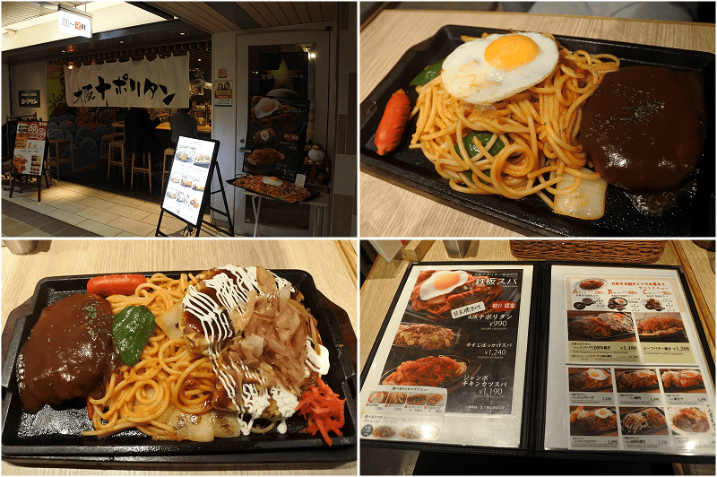 【參考行程】關西山陰8日遊規劃行程懶人包~景點/交通/住宿/美食介紹~