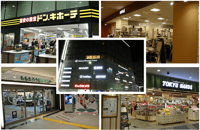 【參考行程】關西山陰8日遊規劃行程懶人包~景點/交通/住宿/美食介紹~