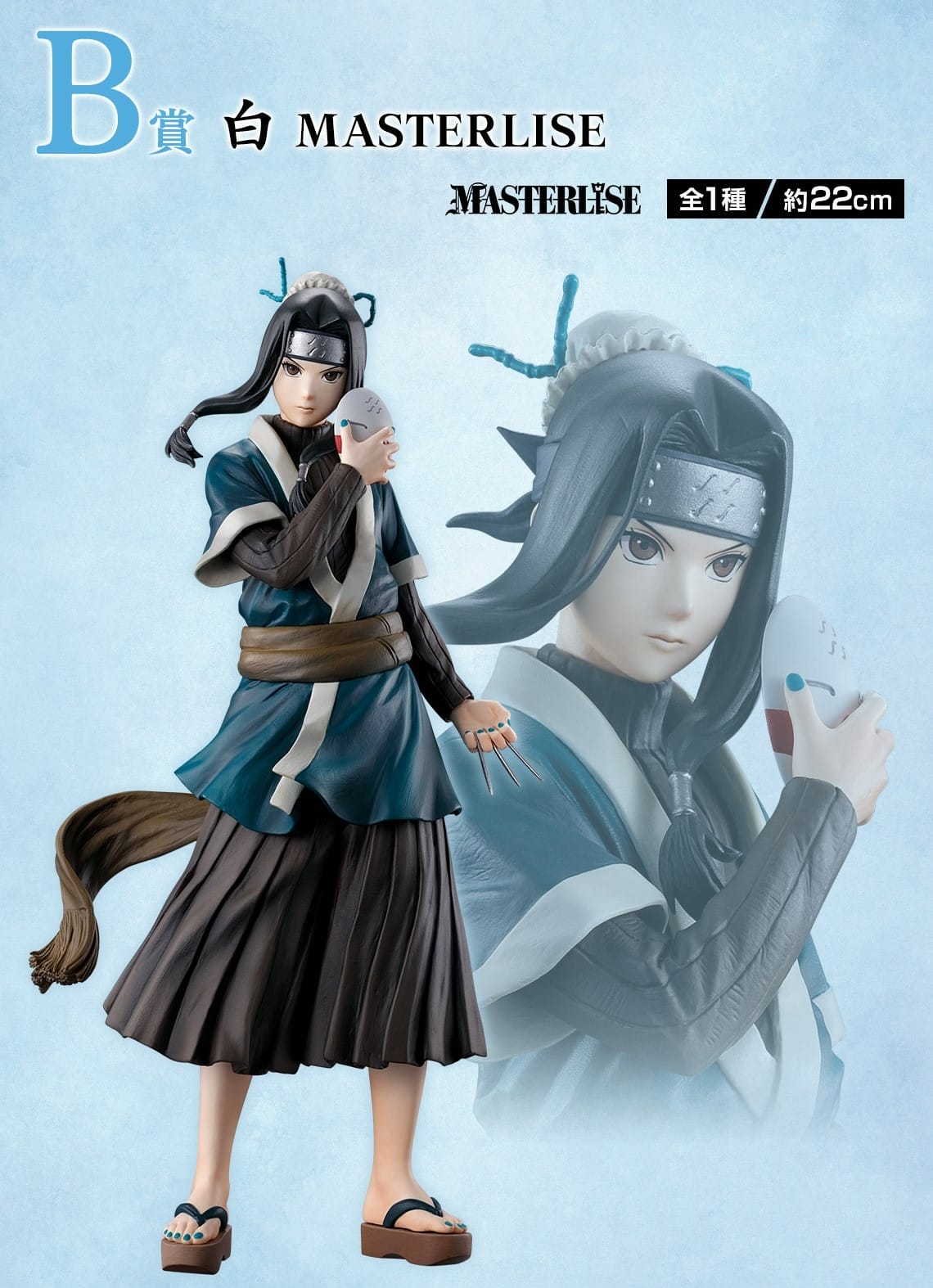 【商品情報】火影忍者一番賞波之國篇白&桃地再不斬角色模型 【商品情報】火影忍者一番賞波之國篇白&桃地再不斬角色模型