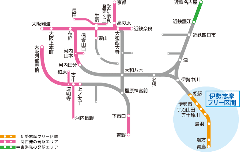 【優惠車票】伊勢神宮參拜套票2025年版適合前往松阪&伊勢