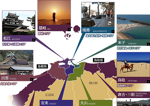 【優惠車票】鳥取&松江鐵路周遊券山陰地區短距離移動的新優惠