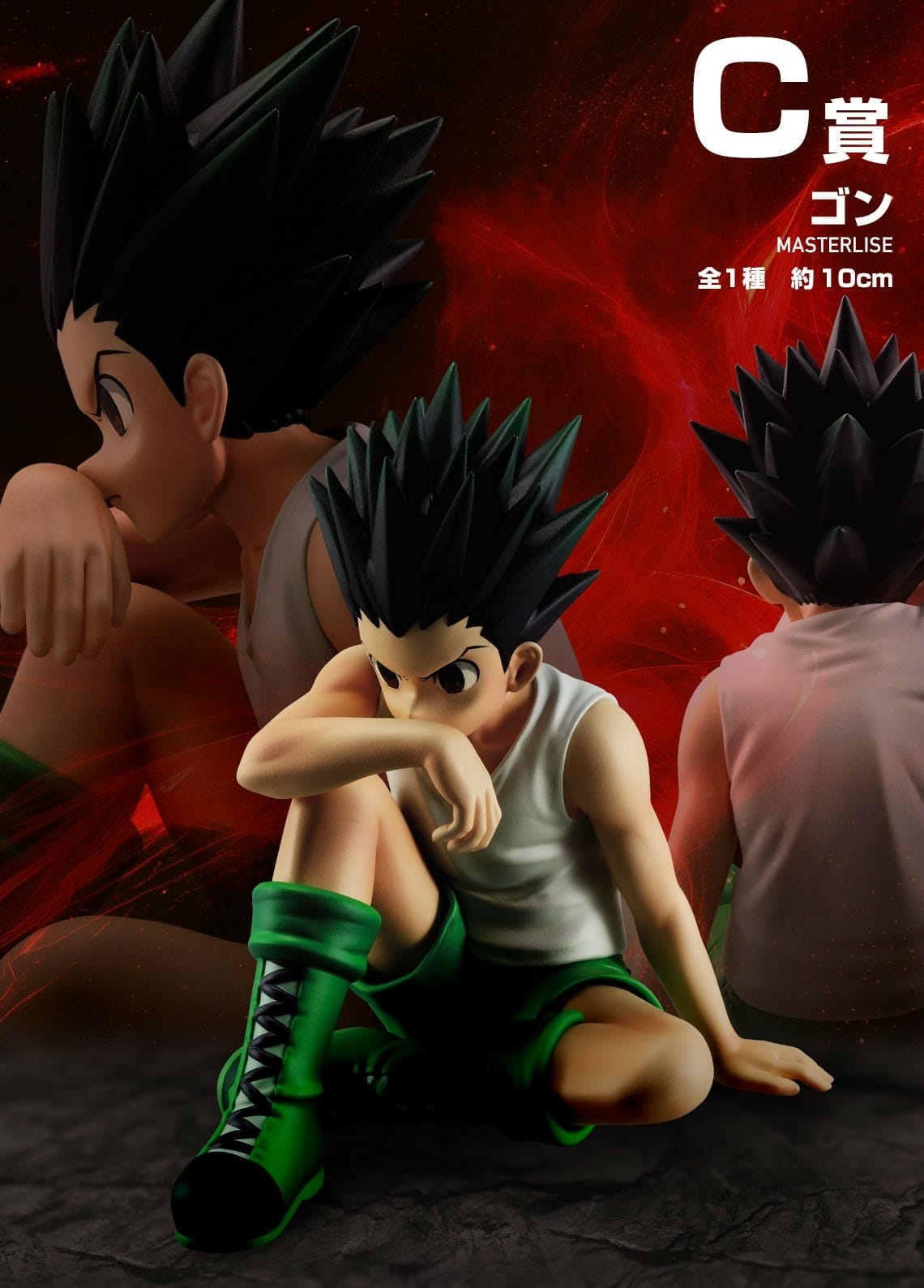 【商品情報】一番賞HUNTERHUNTERCHIMERA 【商品情報】一番賞HUNTERHUNTERCHIMERA