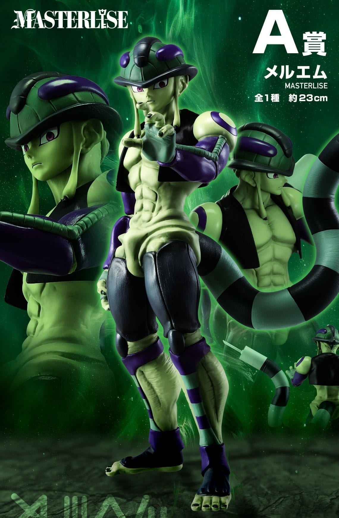 【商品情報】一番賞HUNTERHUNTERCHIMERA 【商品情報】一番賞HUNTERHUNTERCHIMERA