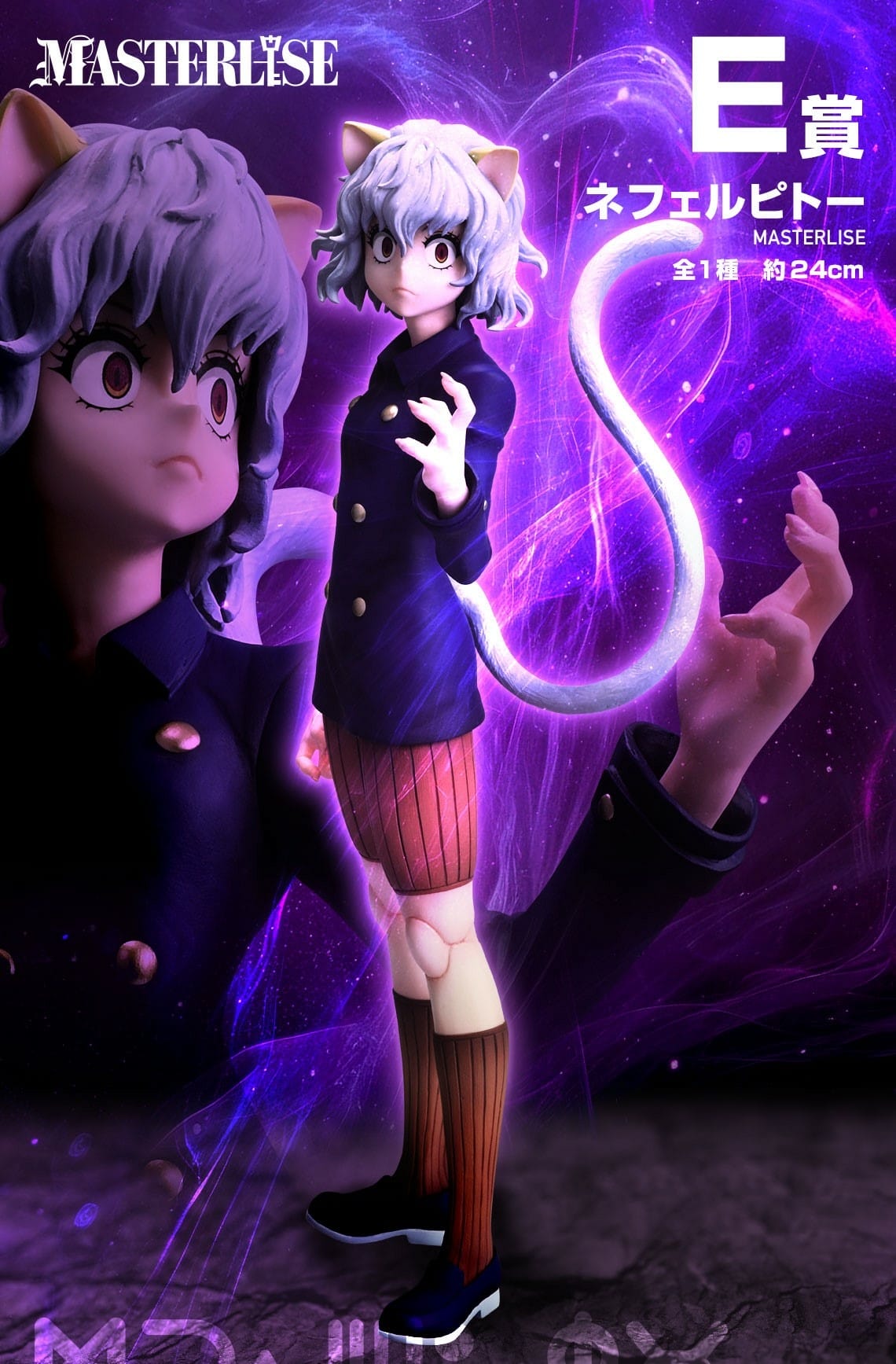 【商品情報】一番賞HUNTERHUNTERCHIMERA 【商品情報】一番賞HUNTERHUNTERCHIMERA