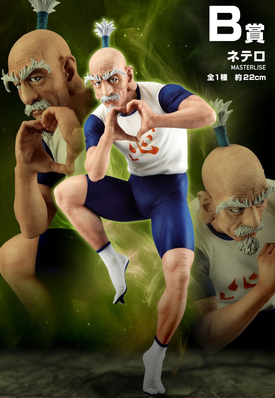 【商品情報】一番賞HUNTERHUNTERCHIMERA 【商品情報】一番賞HUNTERHUNTERCHIMERA