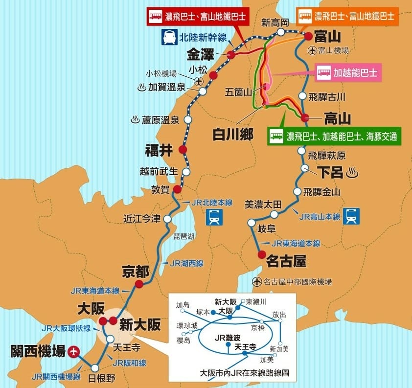 【優惠車票】JR東海發售的高山北陸地區周遊券唯一可搭乘巴士 【優惠車票】JR東海發售的高山北陸地區周遊券唯一可搭乘巴士