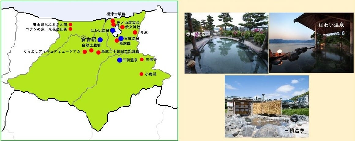 【交通優惠】超划算的計程車包車3小時超優惠方案米子&鳥取西